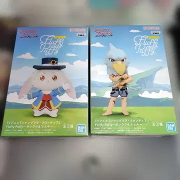 샹그릴라 프론티어 Fluffy Puffy 2세트