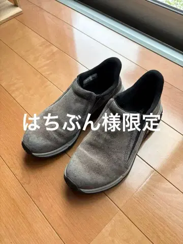 MERRELL 머렐 정글 모크 2.0 네이비 23cm