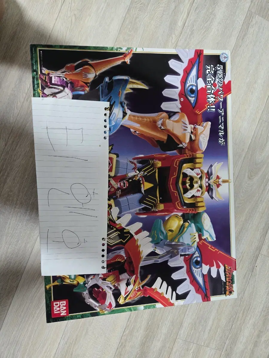 정글포스 백수전대 ,가오렌쟈 가오이카루스 신제품 일본판