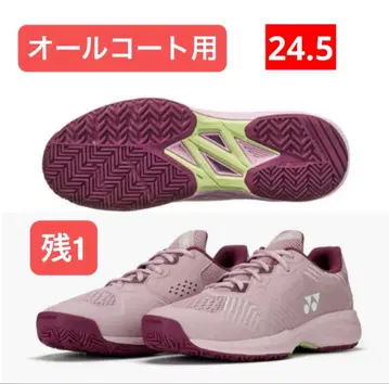 YONEX 테니스화 올코트용 WOMEN 486 24.5