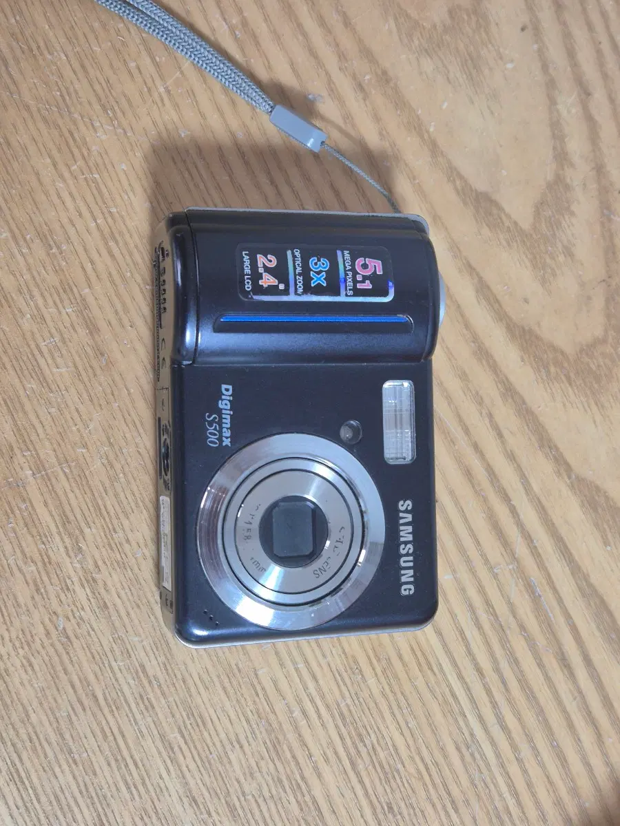 삼성 S-500