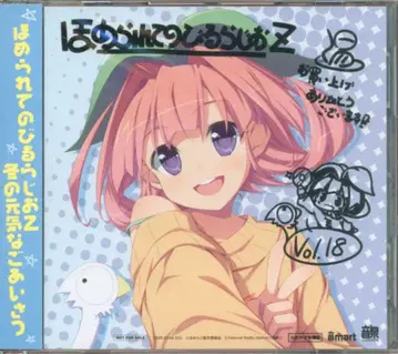 칭찬받으면 자라는 라디오 Z Vol.18