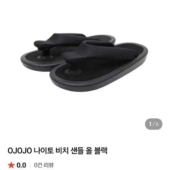 [새제품/초특가] OJOJO NAITO 01 브라운 스웨이드 샌들 M