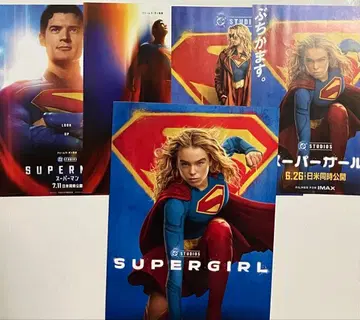 슈퍼걸 팜플렛 DC 슈퍼맨 영화 SUPERGIRL