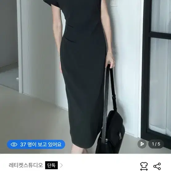 레티켓스튜디오 Mock Slim Dress_Charcoal S