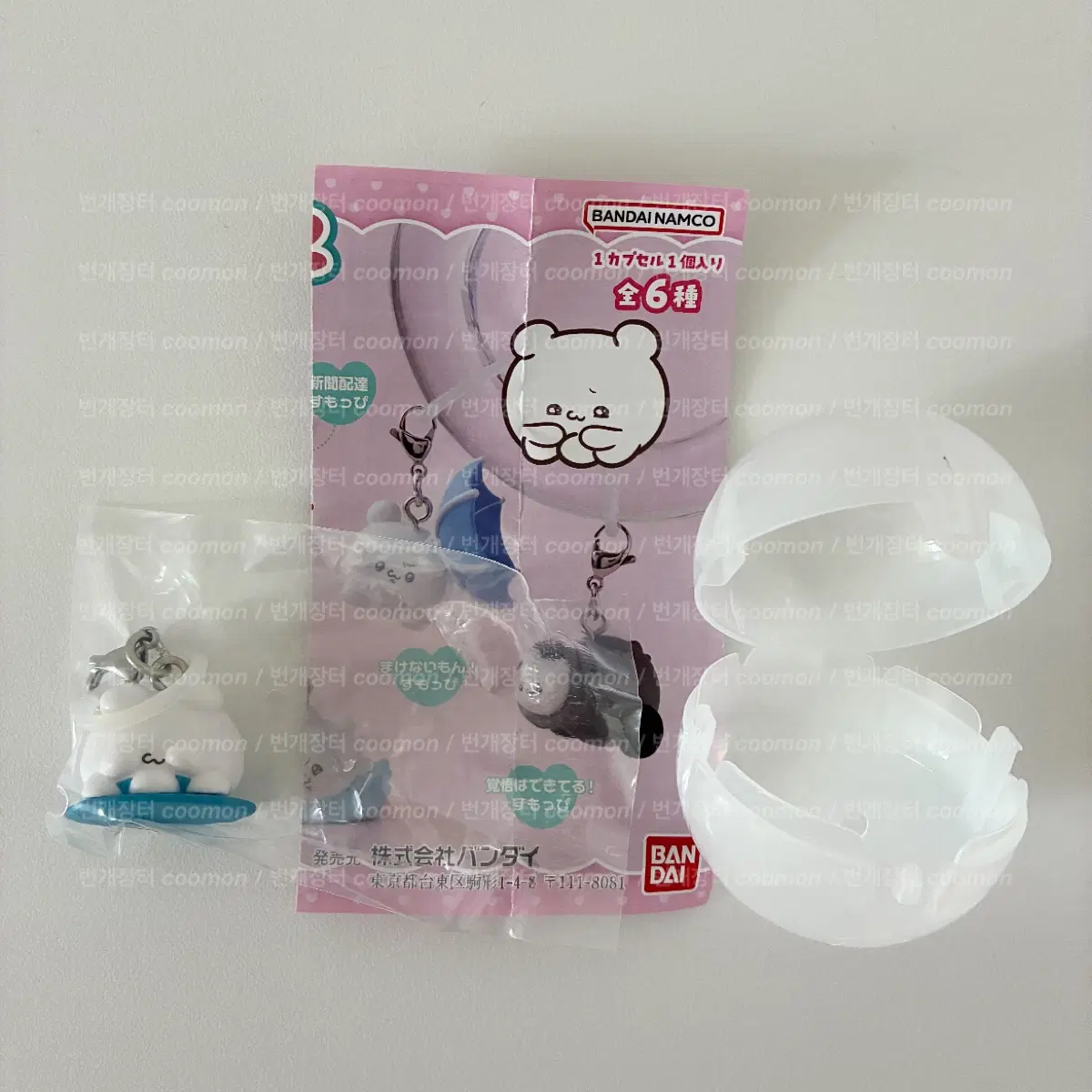 (미개봉) 러비스 메지루시 가챠(우는 모습)