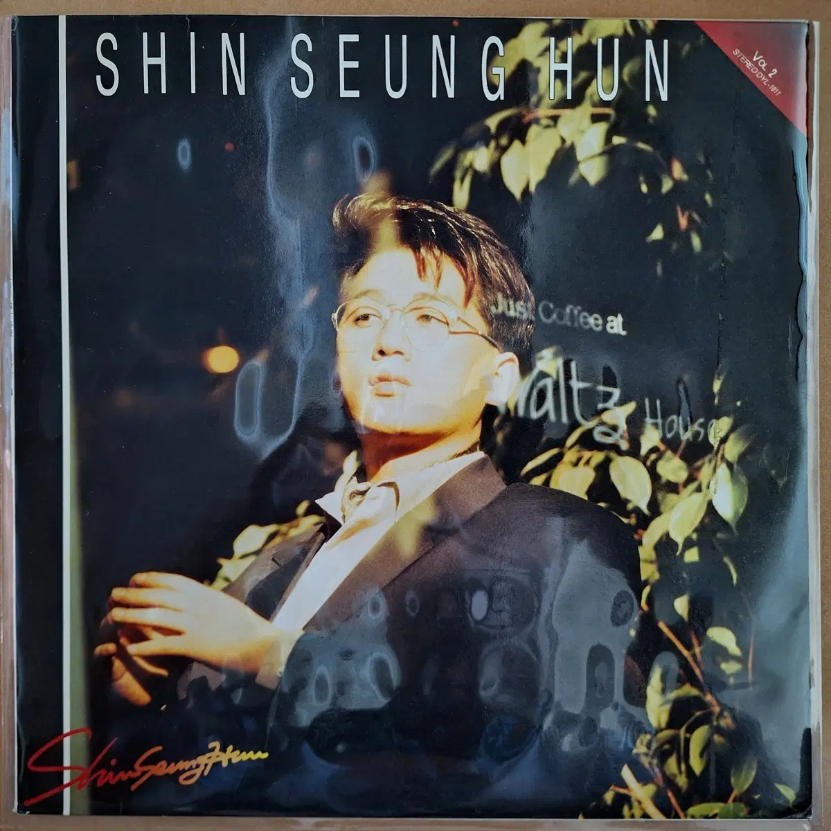 신승훈 2집 LP