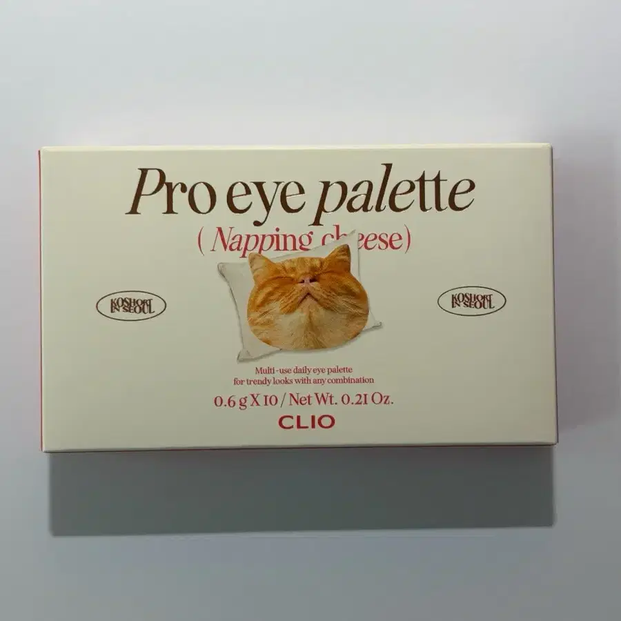 클리오 프로아이팔레트 낮잠자는치즈 낮잠치