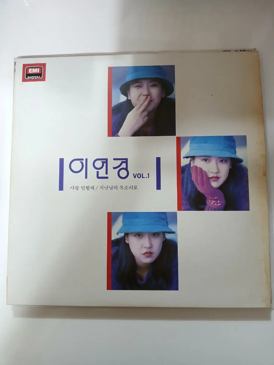 이연경 1집 .LP. NM-/NM-