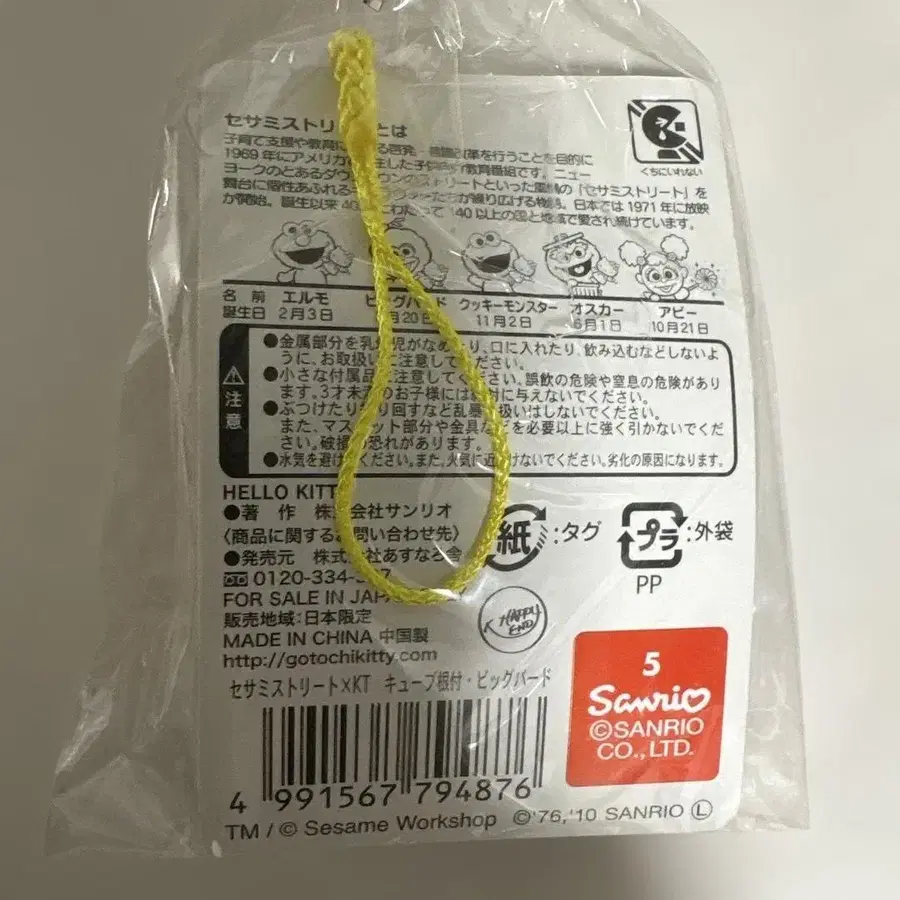 5번째 상품 이미지