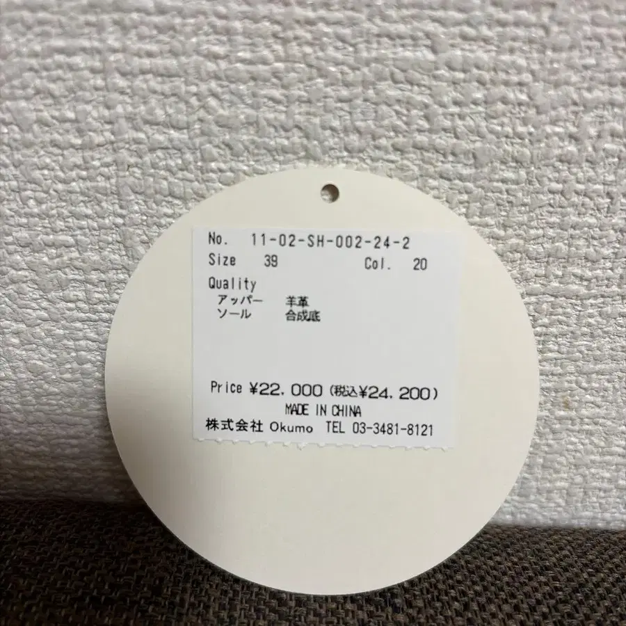 10번째 상품 이미지