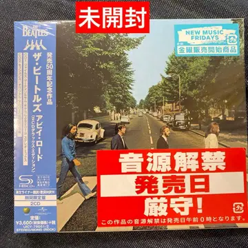 BEATLES Abbey Road 비틀즈 50주년 기념 미개봉 샘플반