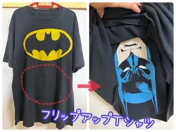 배트맨 플립 업 티 DC COMICS ORIGINALS XL