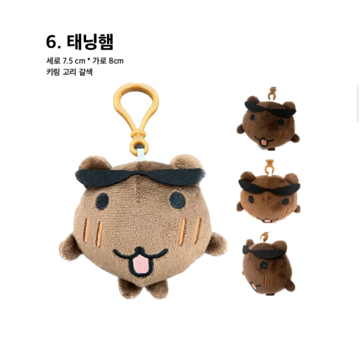 오얼모얼 태닝햄 판매
