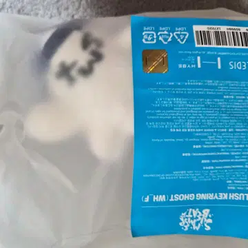TWS PLUSH KEYRING 봉제 인형 키링 GHOST