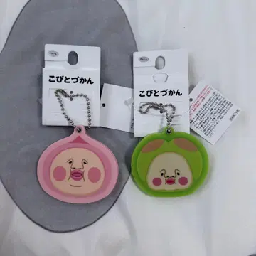 코비토즈칸 거울 카쿠레모모지리 스모노우치 아베일 참