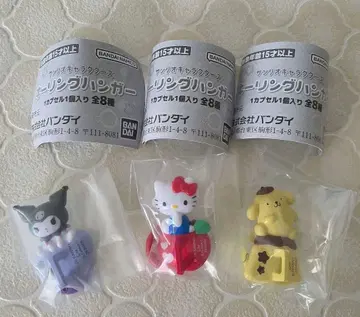 산리오 캐릭터즈 키링 행거 (3개 Set)