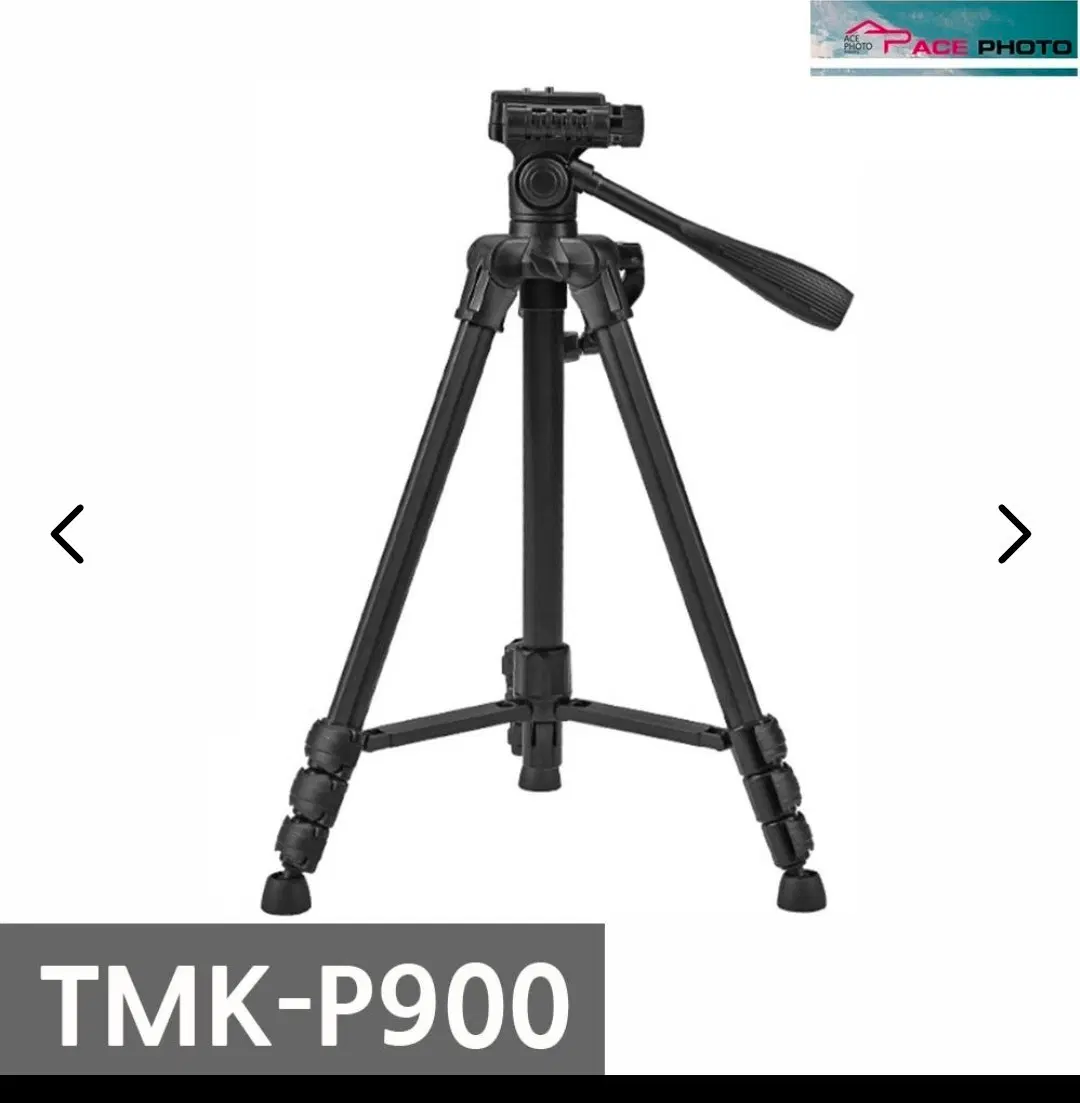 TMK P900 삼각대 + 가방 포함