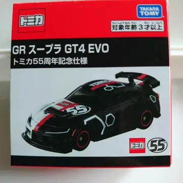 토미카 GR 수프라 GT4 EVO 55주년 기념 사양