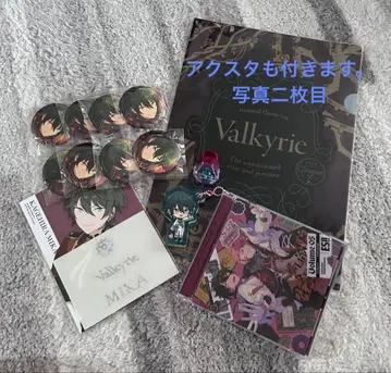 앙상블 스타즈 Valkyrie 카게히라 미카 굿즈 세트