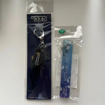 명탐정 코난 마츠다 진페이 키링 2세트