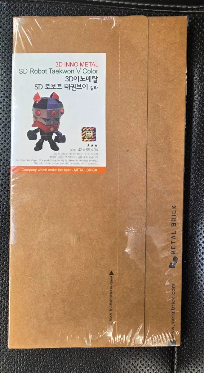 3D 이노메탈 SD 로보트 태권브이 칼라 메탈브릭