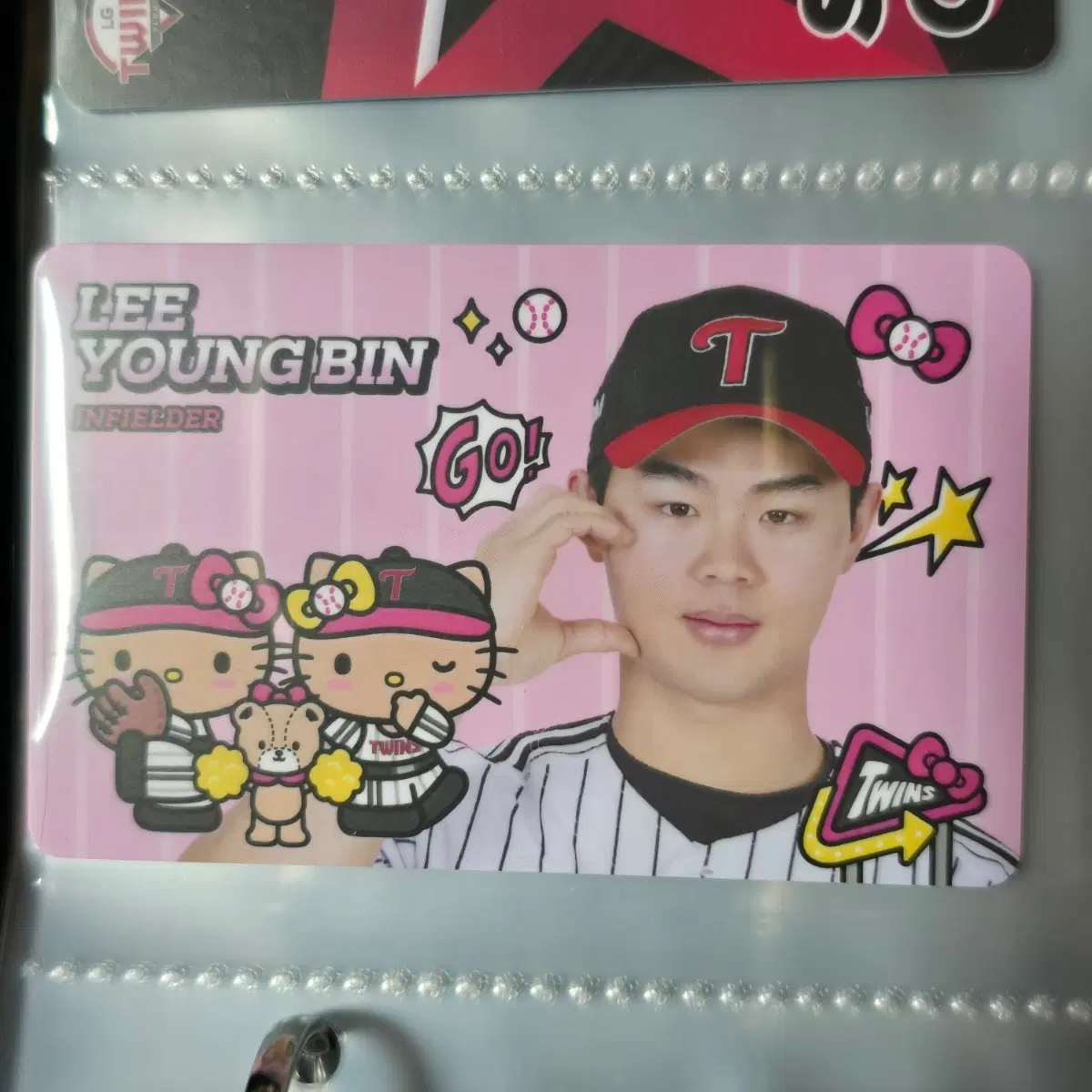 엘지트윈스 이영빈 태닝키티 포카 판매