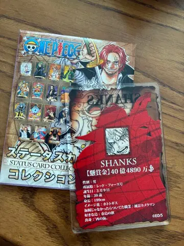 원피스 스탯 카드 컬렉션 샹크스 ONE PIECE