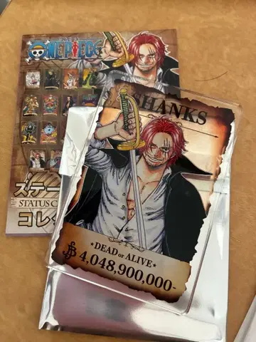 원피스 스탯 카드 컬렉션 샹크스 ONE PIECE
