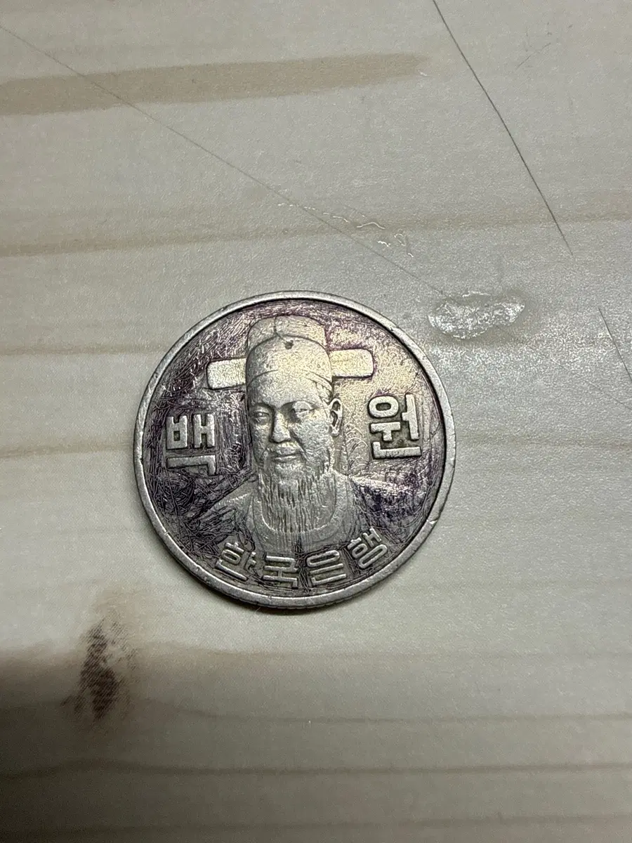 1970년 특년도 100원