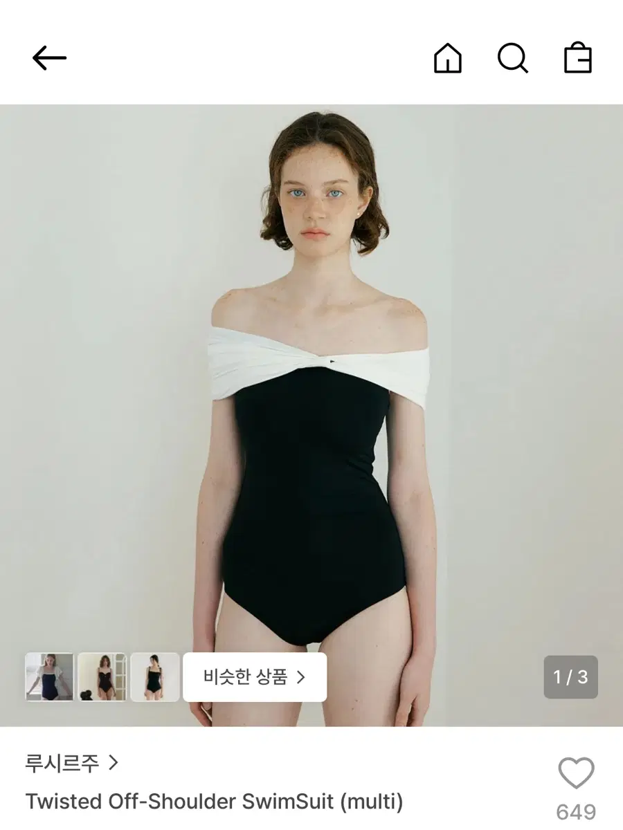 루시르주 수영복 모노키니 (새상품)