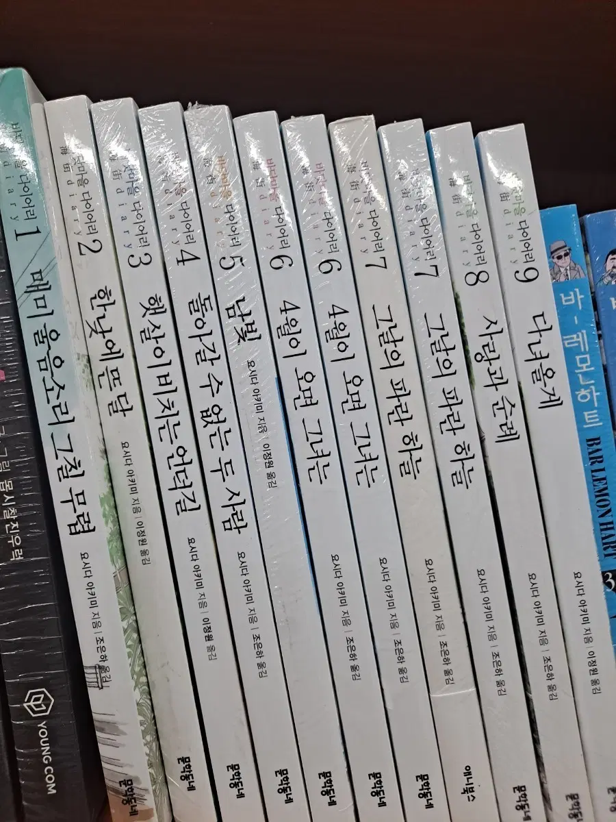 바닷마을 다이어리 1-9 세트 미개봉 만화짱많아 안전프로상점