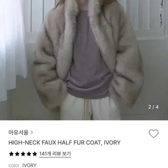Sinoon heavy mix fur jacket ash brown Sinoon heavy mix fur