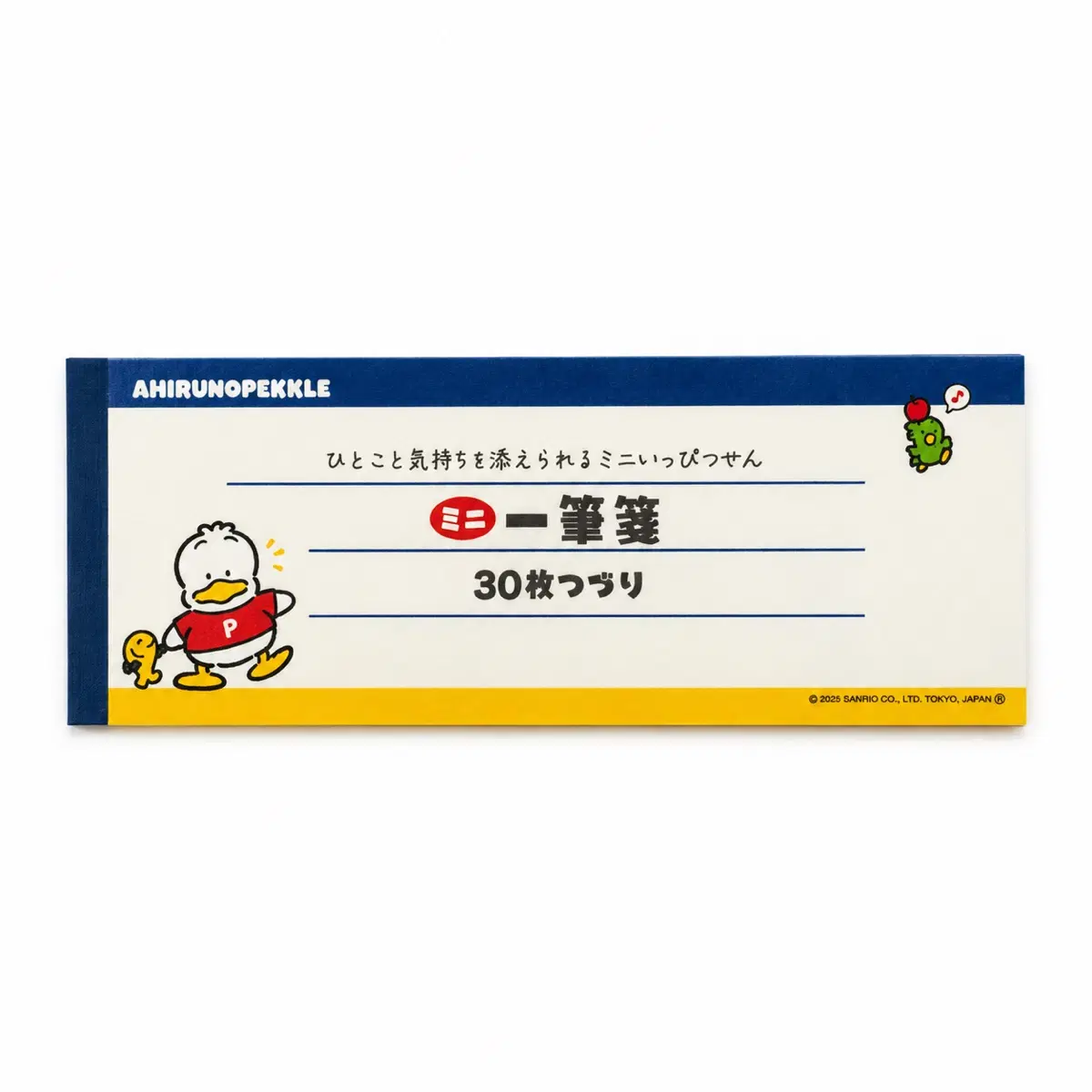 산리오 페클 메모지