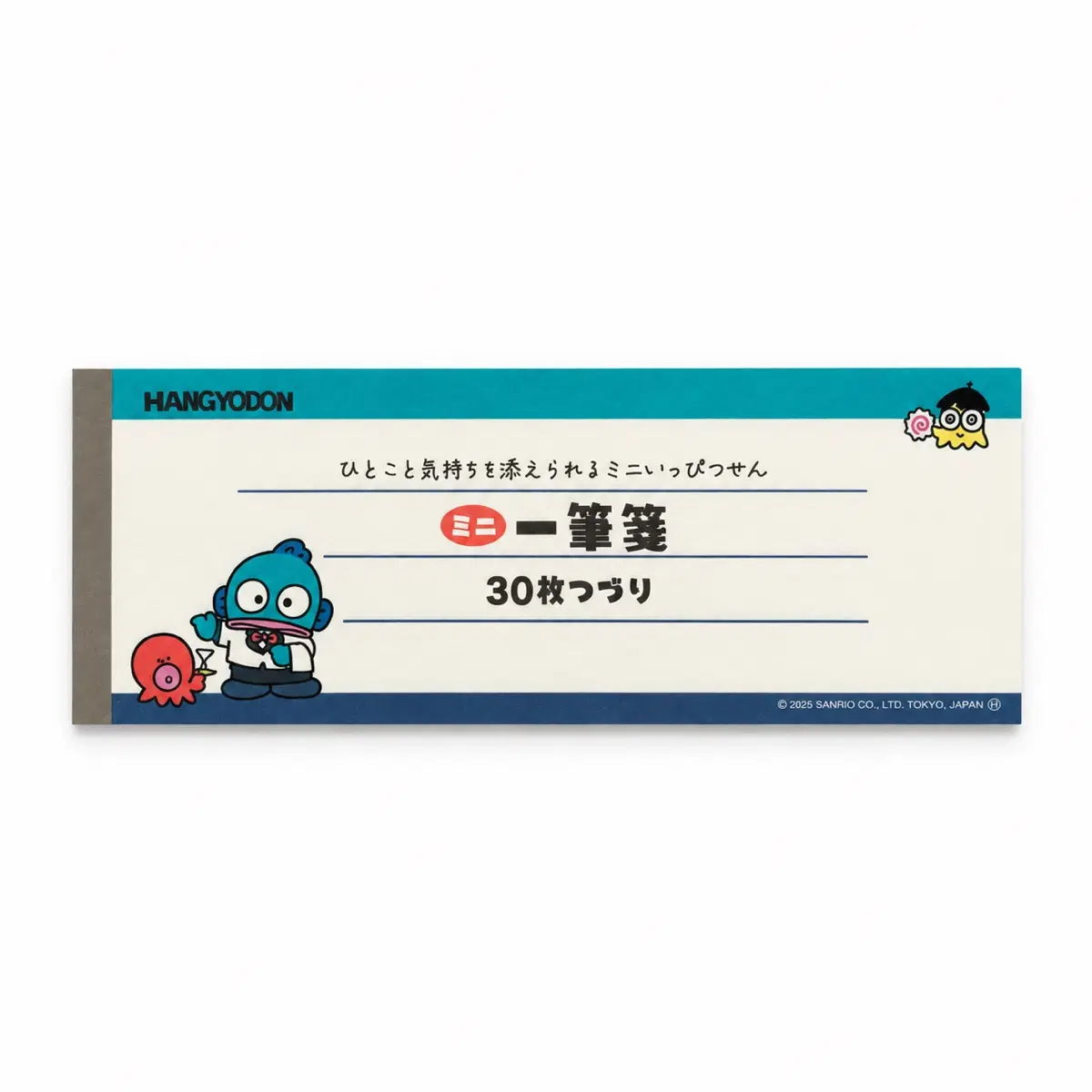 산리오 한교동 메모지 (1)