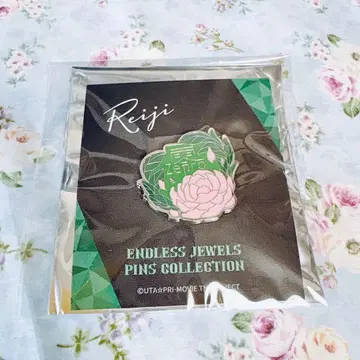 우타프리 카르라이 핀즈 렌지 솔로곡