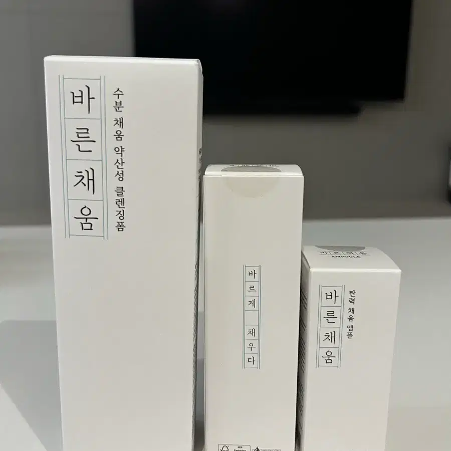 바른채움 수분앰플, 크림, 토너, 클렌징폼