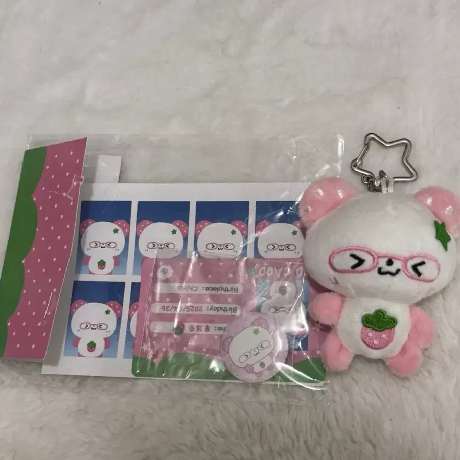 쏠띵즈 딸기 판다 귀여운 키링 인형