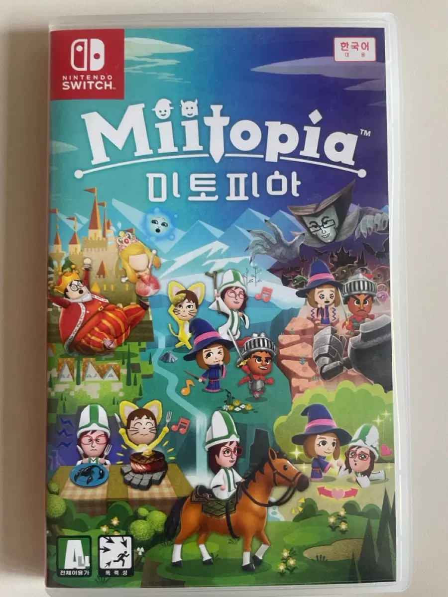 미토피아(반택 배송비 포함)
