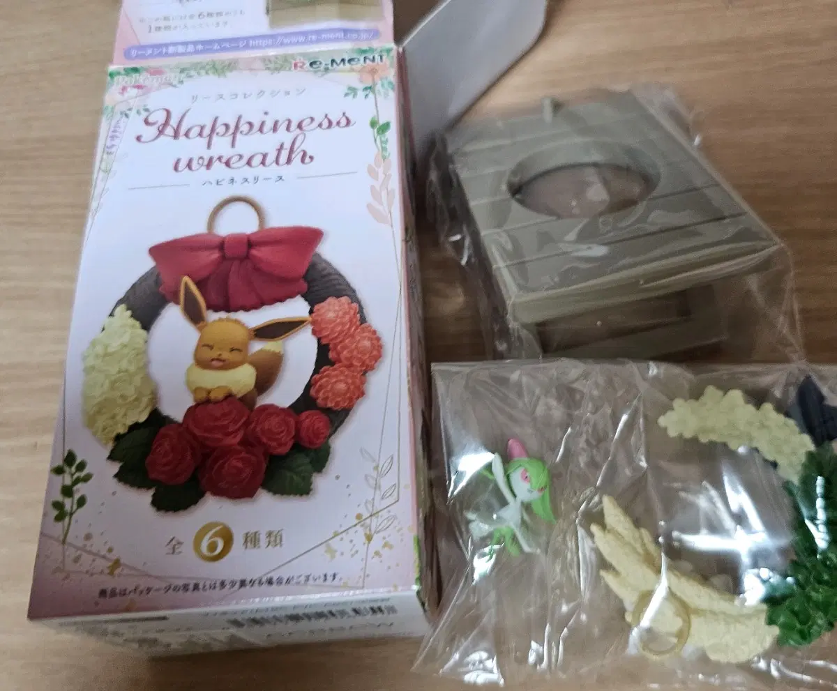 포켓몬 리멘트 판매