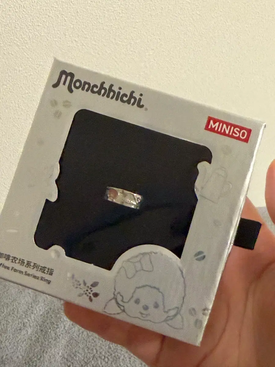 미니소 몬치치 반지