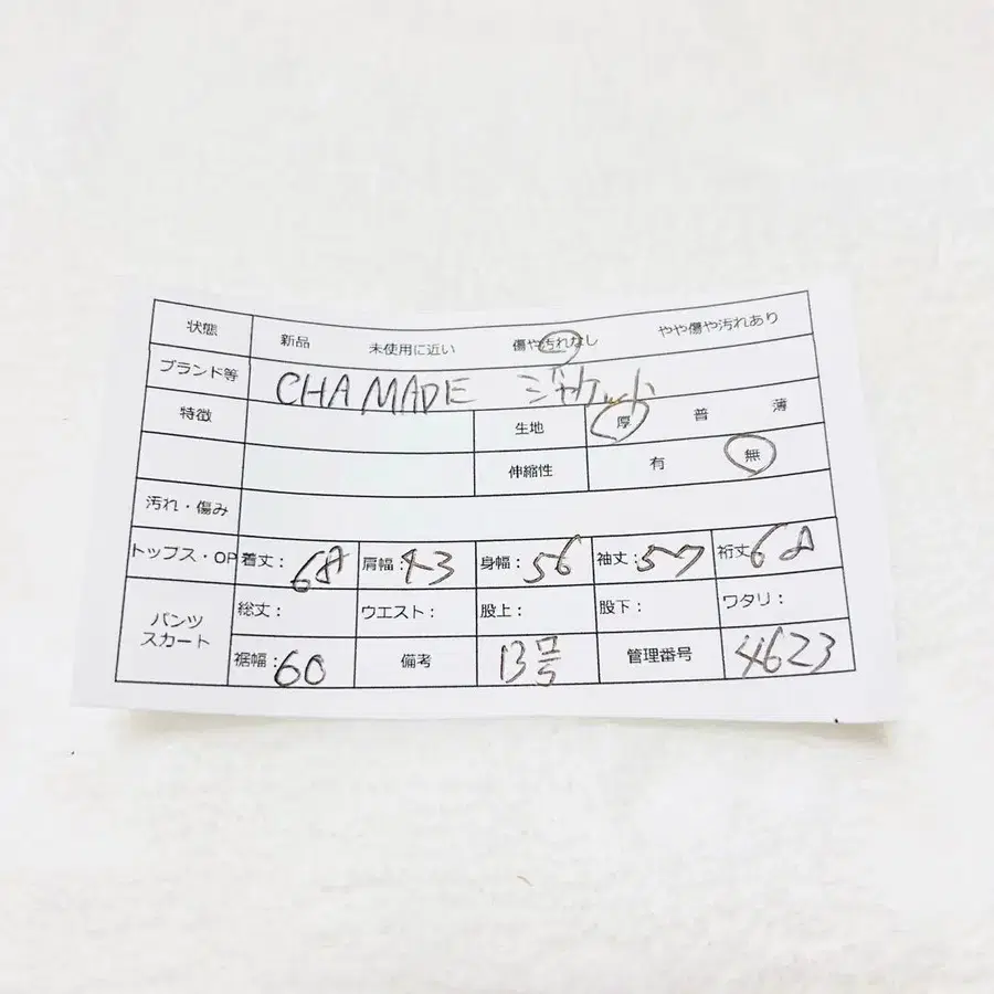 2번째 상품 이미지
