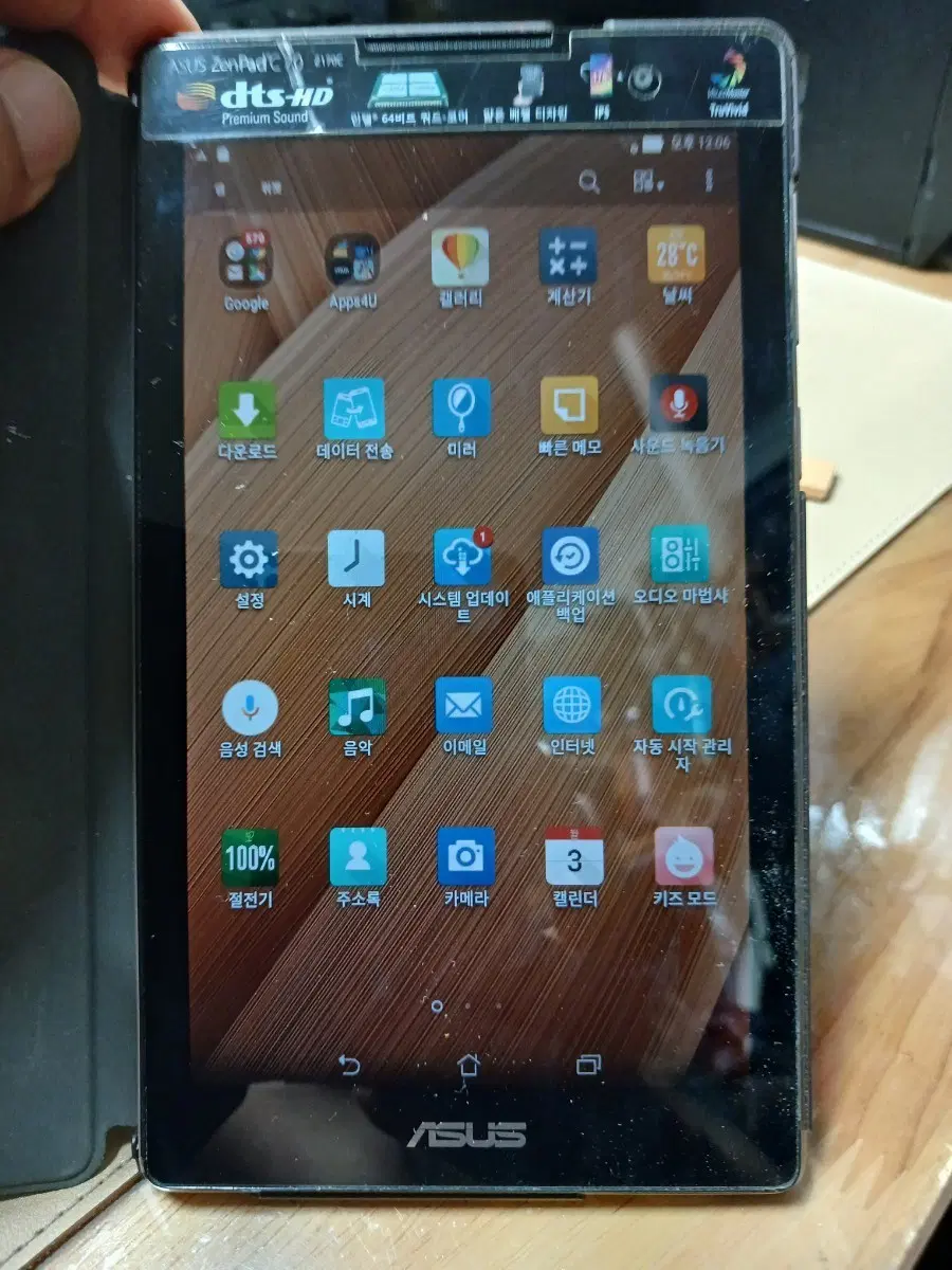 ASUS ZenPad 8.0 태블릿
