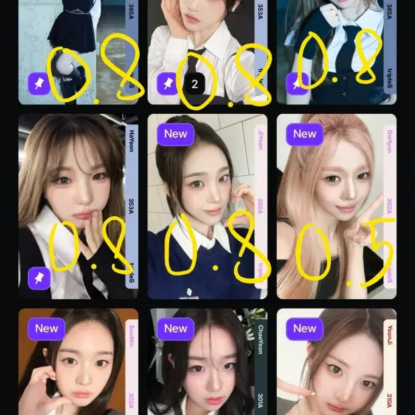 (매주 주말 할인)트리플에스 하연 서연 유연 지연 연지 유빈 등 일괄판매