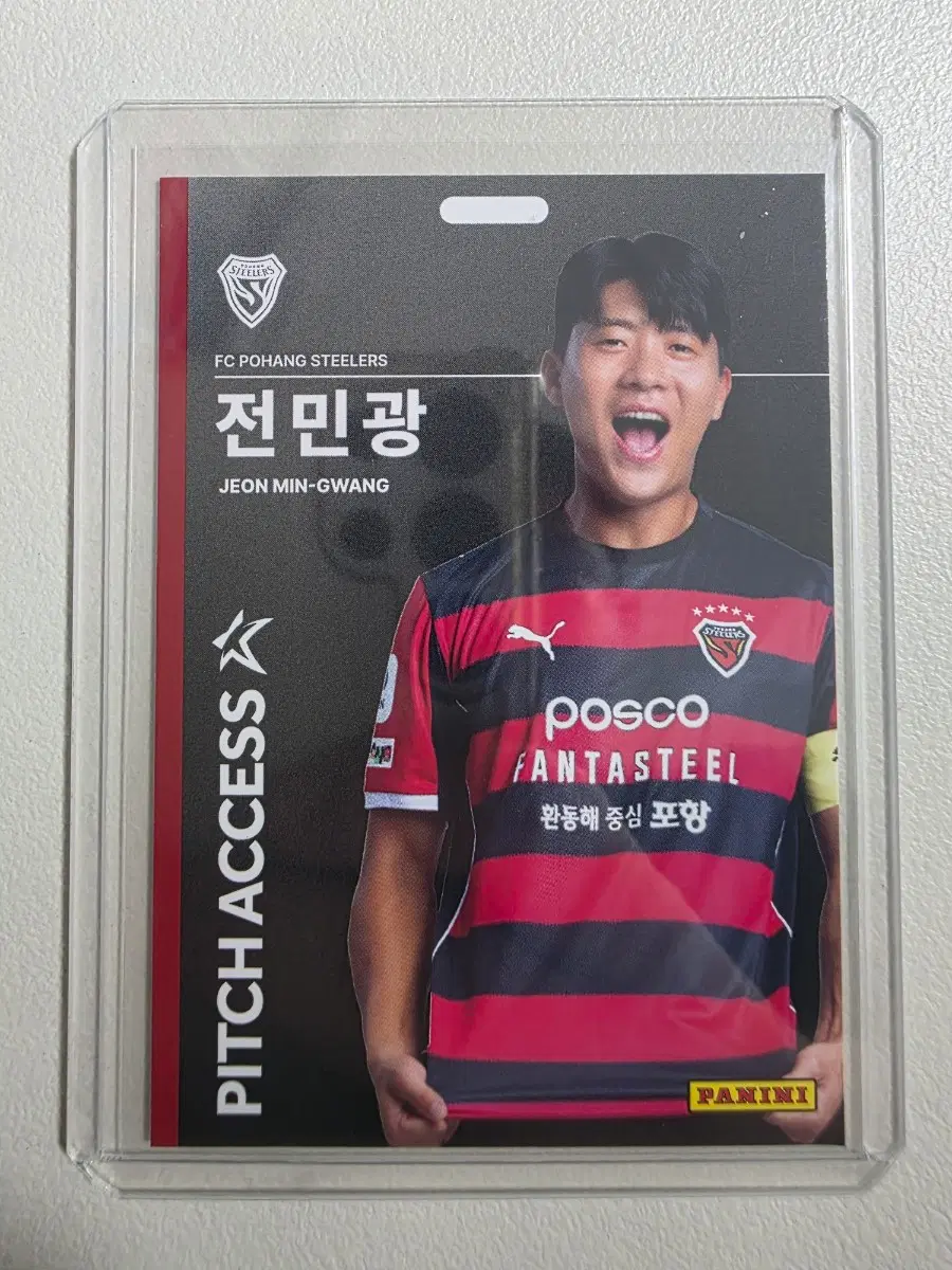 2026 k리그 파니니 전민광 Pitch Access 베이스 포항스틸러스