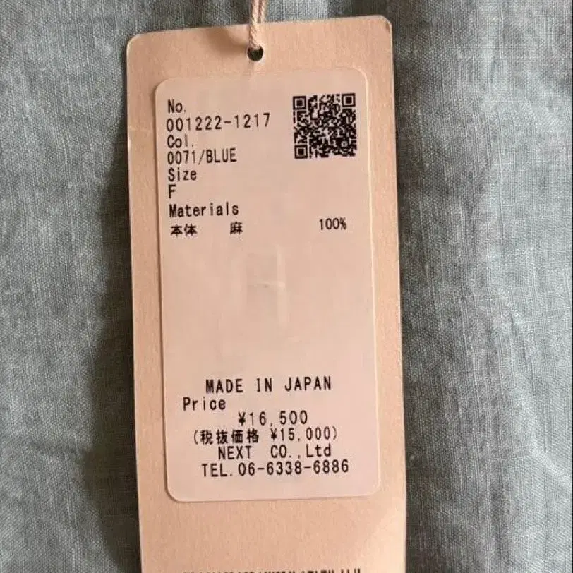 8번째 상품 이미지
