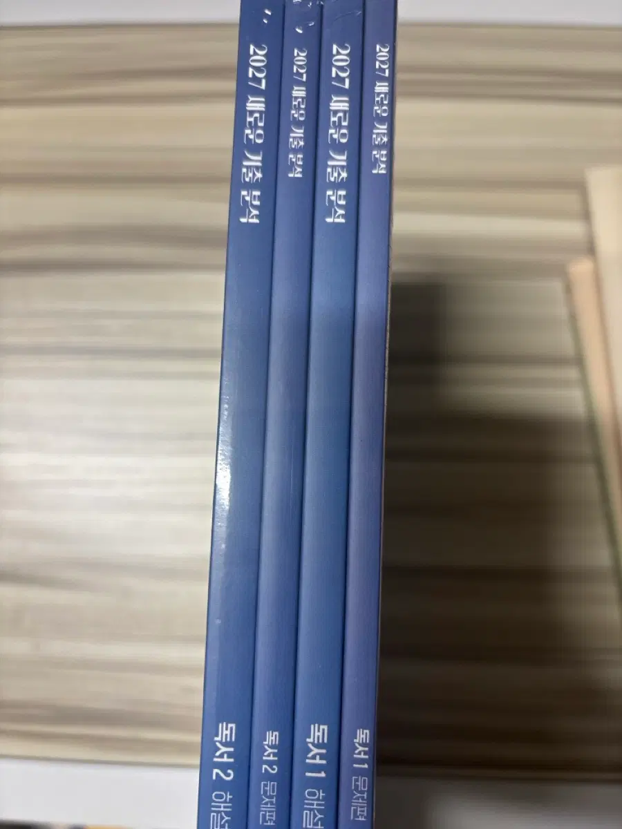 책들입니다 싸게 팔아요 비닐 있는건 미사용이고요 아닌건 거의 안썼어요