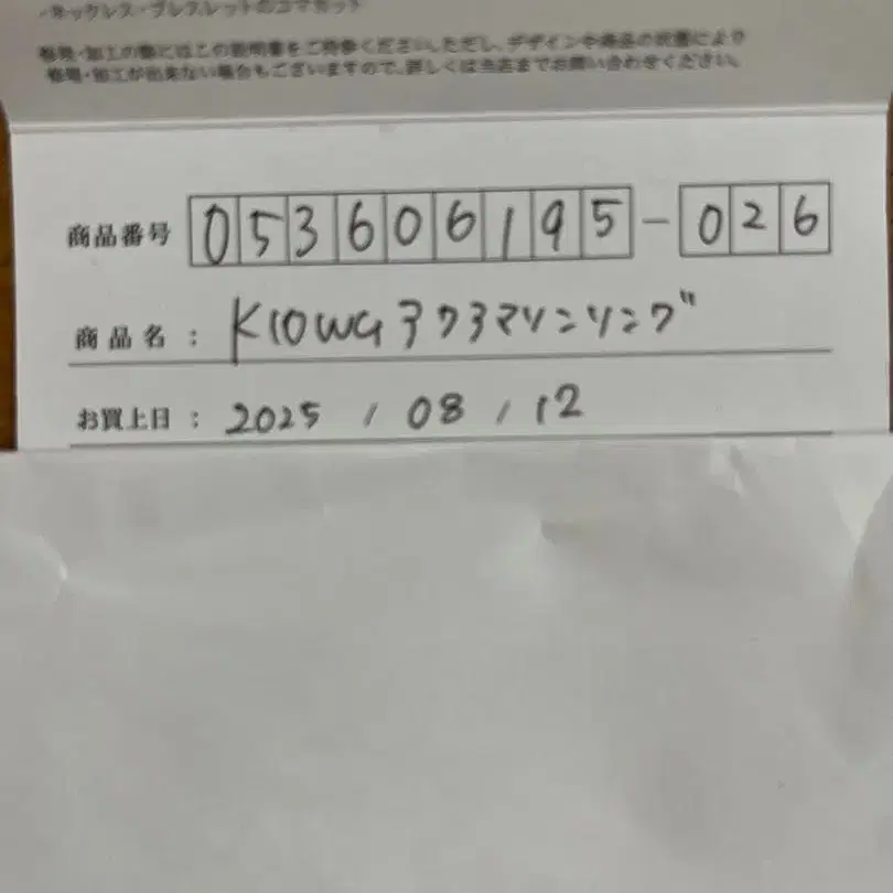 8번째 상품 이미지