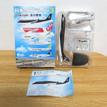 에프토이즈 일본 에어라인 3 A320 스타플라이어