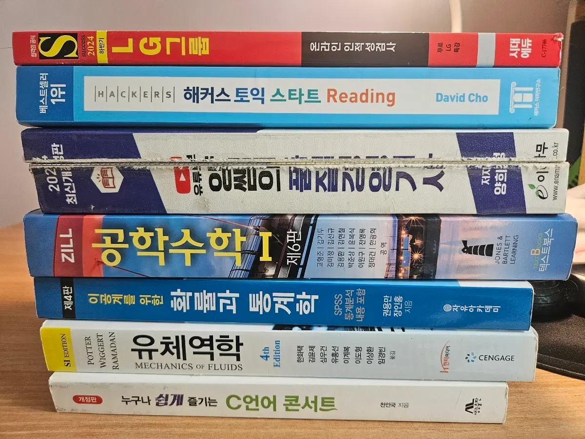 전공 도서 판매합니다